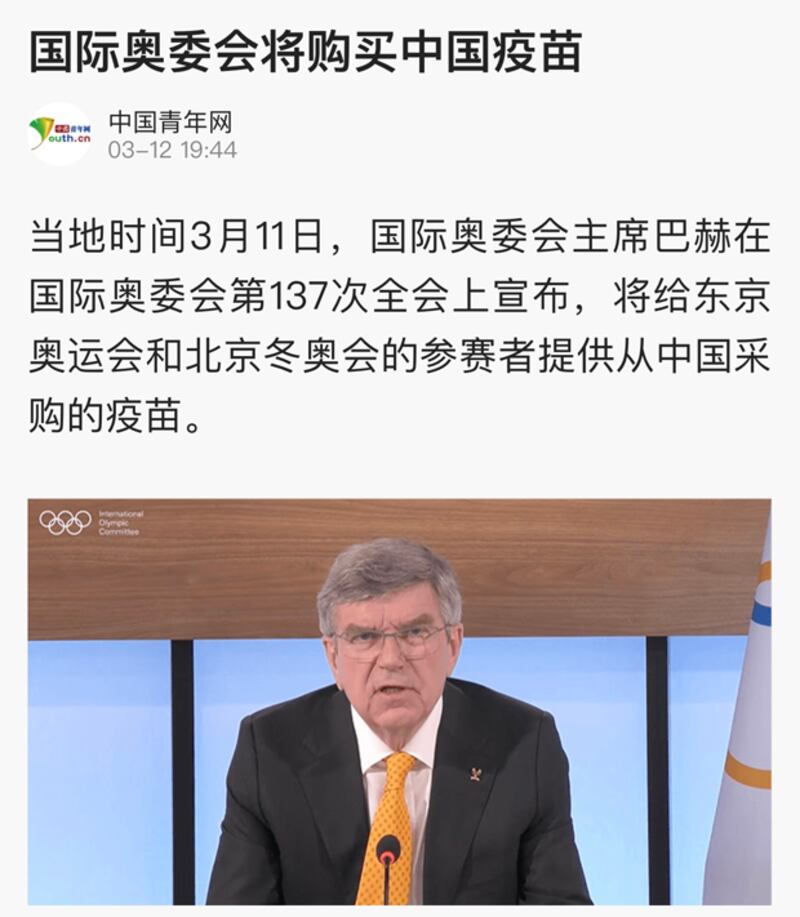 china-vaccine2.jpg