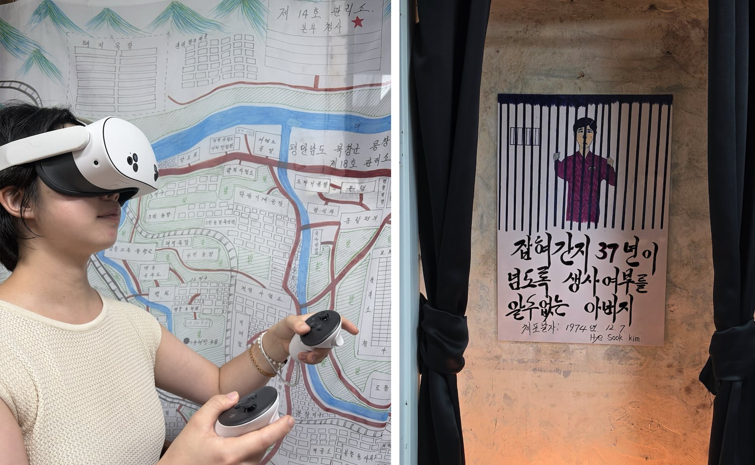 ‘가상현실’로 북 정치범수용소 체험…전시 ‘북에서 온 속삭임’