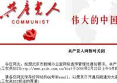 torbet-kommunist-internet.jpg