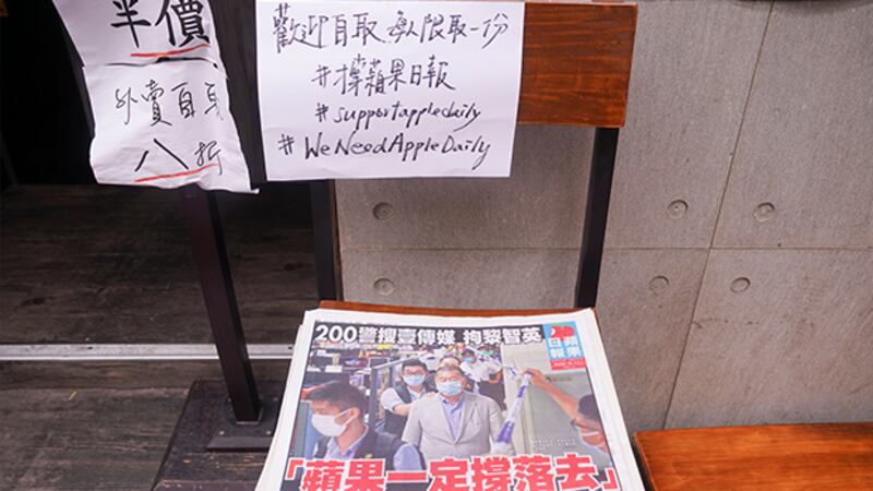 有人買了多份周二出版的《蘋果日報》，放在黃店餐廳門外，供同路人取閱。（路透社）