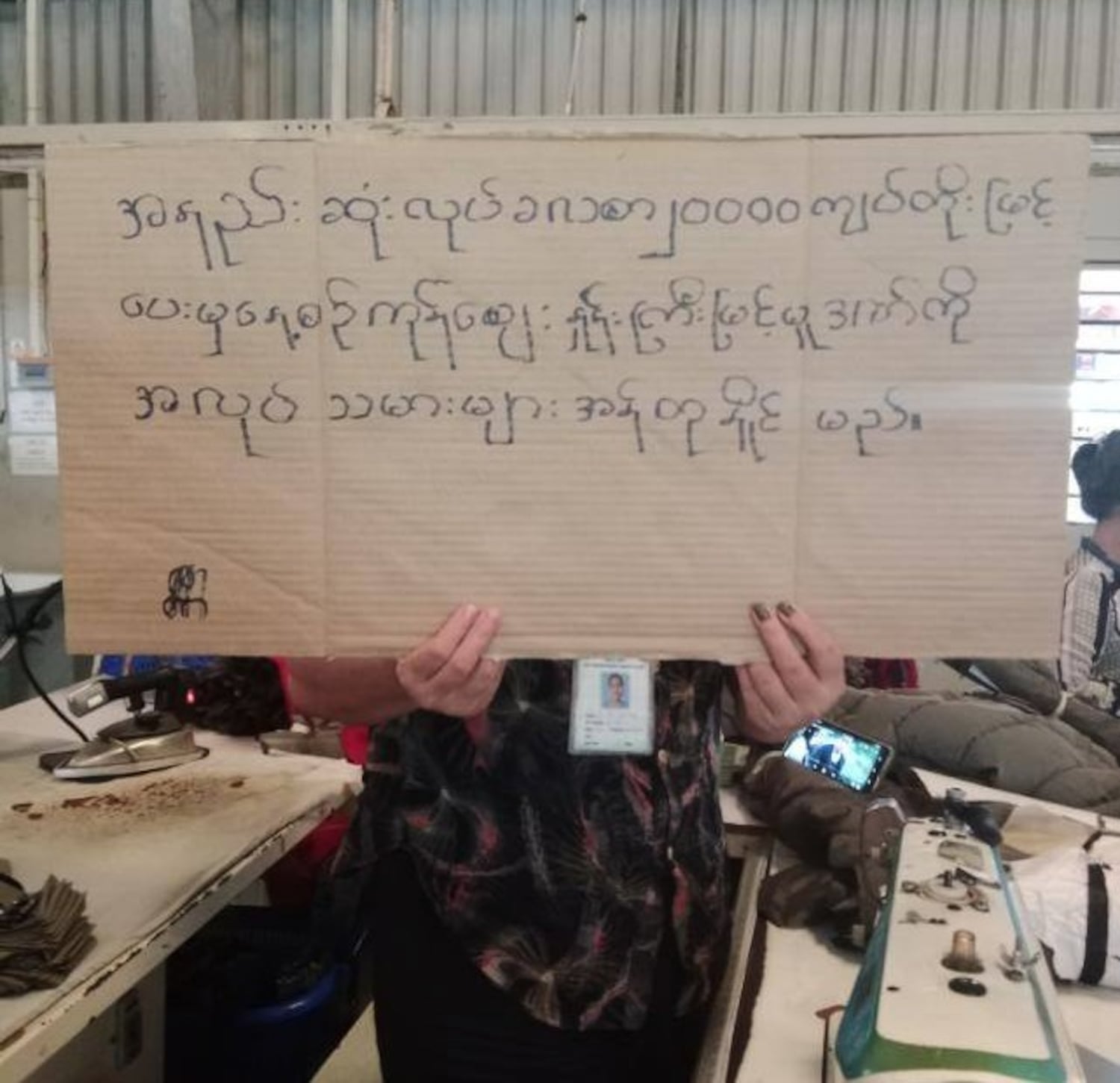 တစ်ရက်လုပ်အားခ ကျပ်နှစ်သောင်းသတ်မှတ်ပေးရန် ၂၀၂၅ ခုနှစ် မေလ ၁ရက်တွင် အထည်ချုပ်အလုပ်သမားတစ်ဦး ဆန္ဒပြစဉ်။ (FGWM)