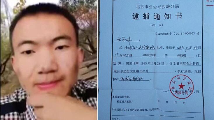 甘肃青年、北大前保安张盼成因自拍视频反对习近平到处撒钱、反对新疆教育营遭逮捕 。(图源:维权网)