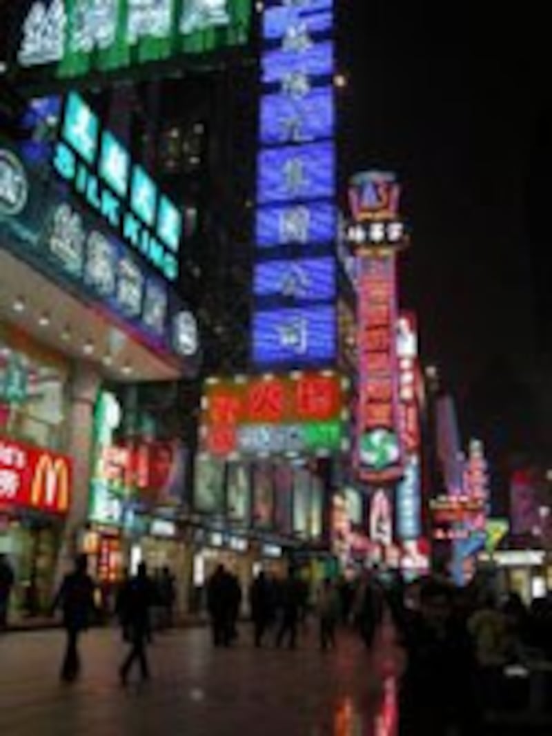 NanjingLu150.jpg