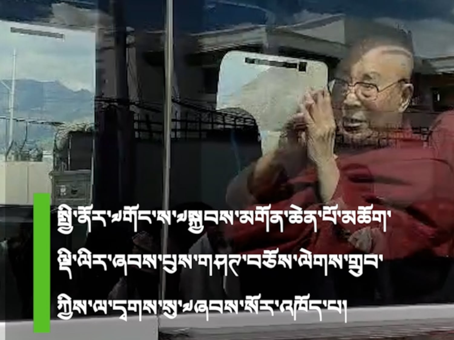 ༧གོང་ས་མཆོག་ལ་དྭཊ་སུ་༧ཞབས་སོར་འཁོད་པ་དང་། སྐུ་ཁམས་ཧ་ཅང་ཡག་པོ་ཡོད་ཅེས་གསུངས་བྱུང་།