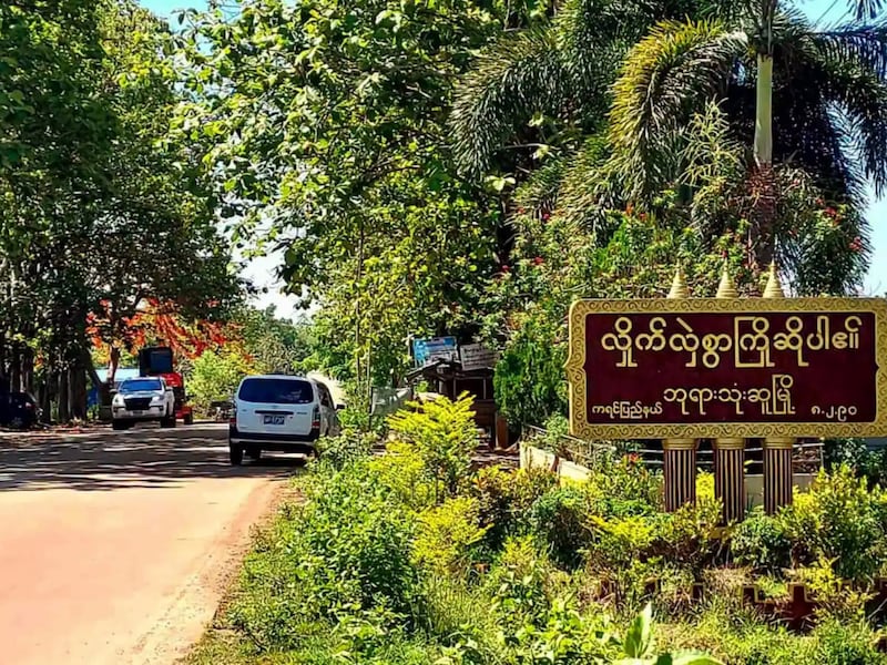 မြန်မာငွေလိမ်လုပ်ငန်းတွေကို အင်တာနက်ချိတ်ပေးနေတဲ့ အိမ်နှစ်လုံးကို ထိုင်းစီးနင်း