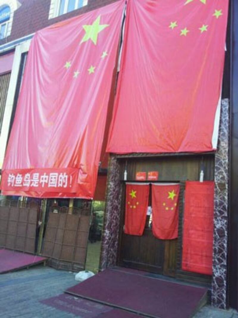 图片：中国民间反日示威出现打砸抢，许多商铺挂上五星旗。（市民李小姐提供）