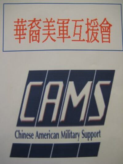 M1214TH1photo2.jpg