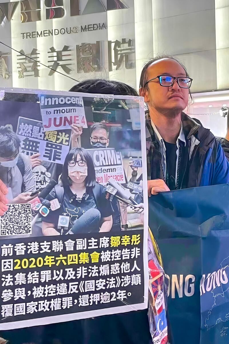 民眾高舉看板呼籲釋放鄒幸彤。（香港邊城青年提供）
