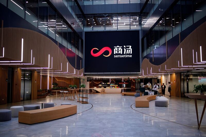 上海商汤科技办公室（路透社）