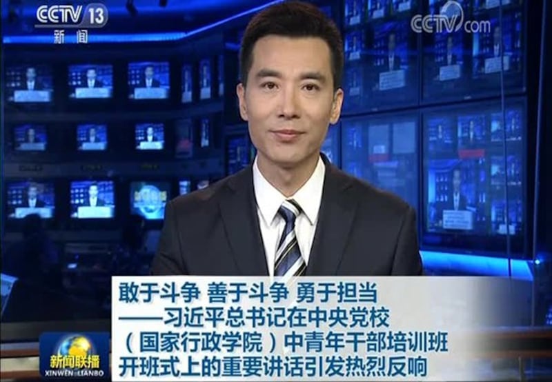 中国官媒报道习近平关于斗争的讲话(视频截图/CCTV)