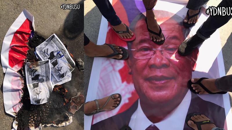 Burmese_Students_protest_against_Hun_Sen_visit_plan_FB_Yadanabon_University_Student_Union_122021_7.jpg