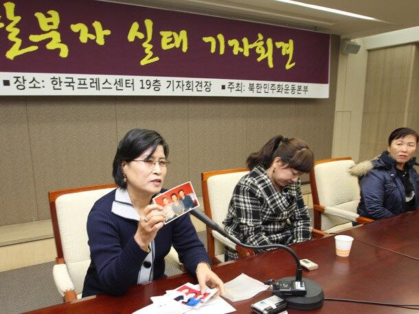중국에 거주한 경험이 있는 탈북여성 3명이 한국프레스센터에서 중국내 탈북자 실태를 알리는 기자회견 모습.