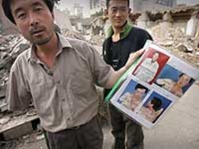 Beijing_petition200.jpg