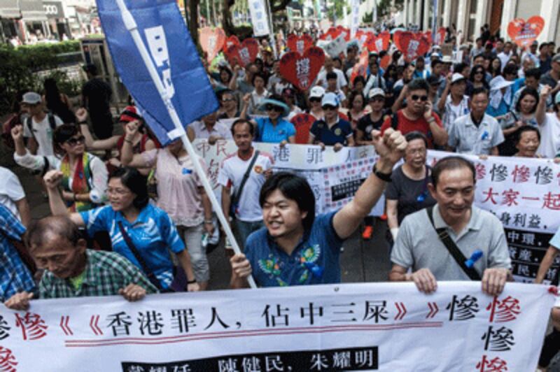 Anti-Occupy group members shout slogans as they take part in a protest march, Oct. 12, 2014. (AFP Photo) 