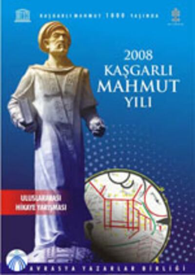 Muxmut-qeshqeri-150