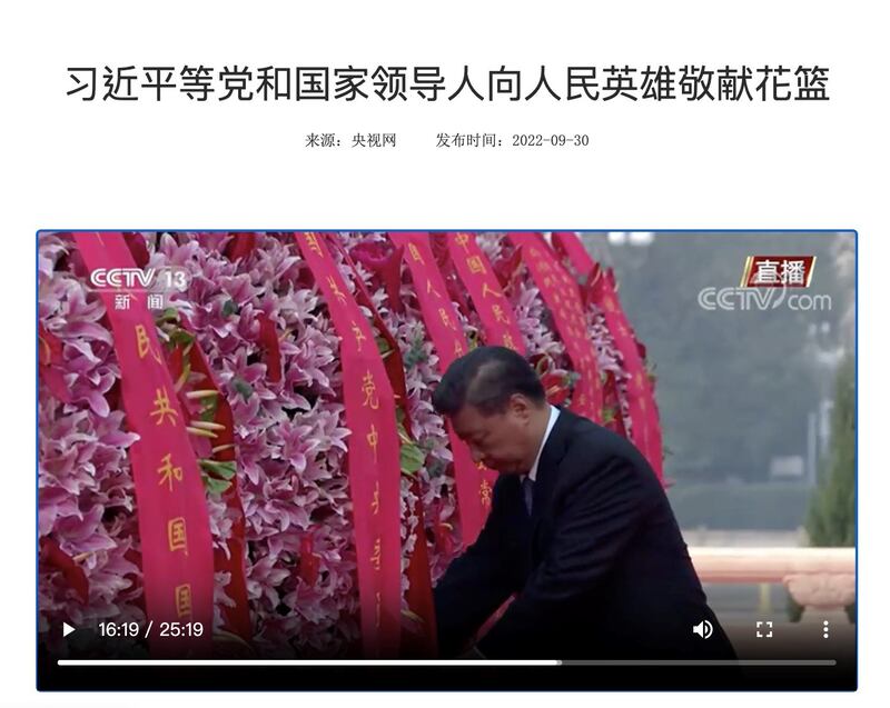 央视网发布的习近平视频截图