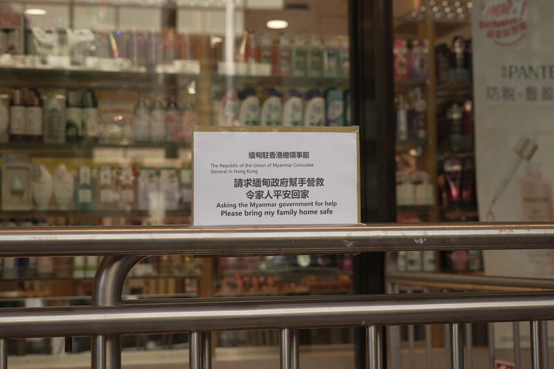 緬甸方並未派人接信請願信，請願信需由管理處轉交。（衛斯攝）