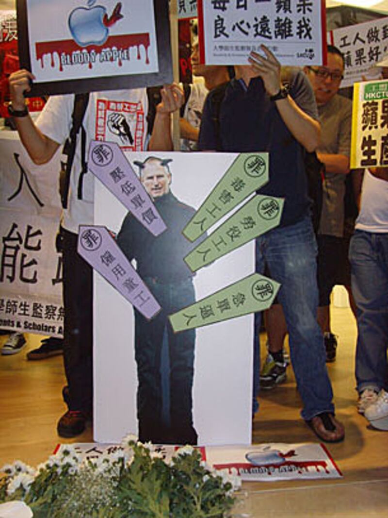 Copy of Foxconn2