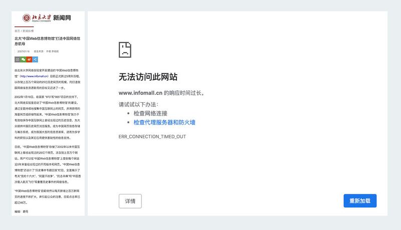 Baidu 4.jpg