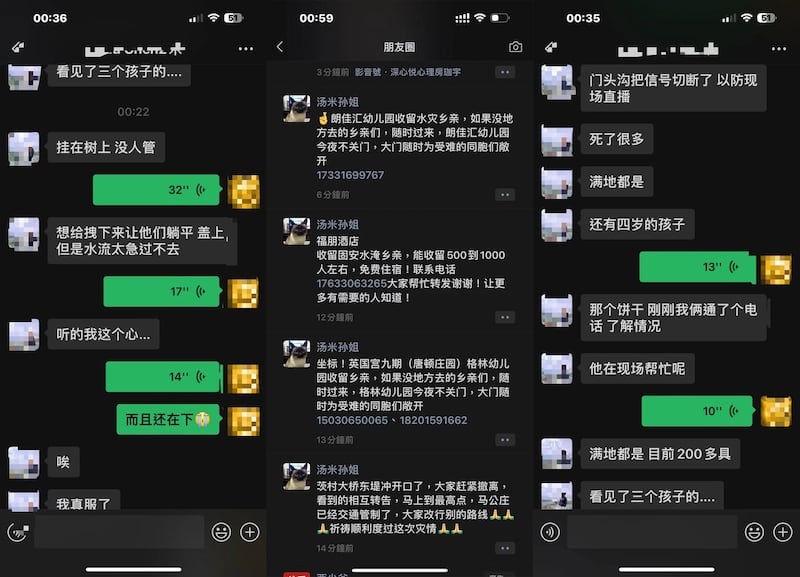 河北廊坊居民向灾民伸出援手,腾空幼儿园、酒店、仓库接待灾民。(网络图片/古亭提供)
