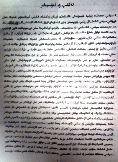 teklip-we-tewsiyiler-uyghurlardin-xitaygha-450