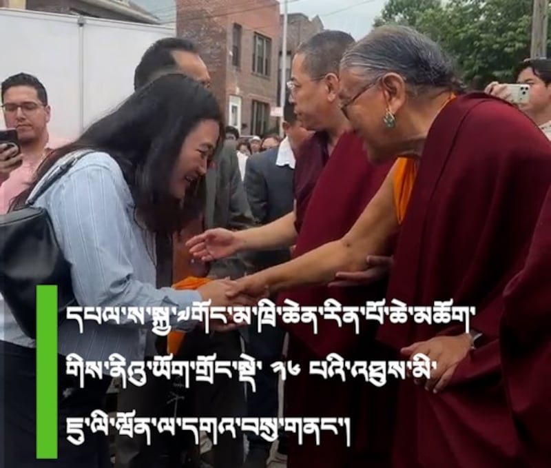 ནིའུ་ཡོག་ཏུ་ལམ་ཞིག་གི་མིང་ལ་ས་སྐྱ་བརྩེ་ཆེན་ལམ་ཞེས་མིང་བཏགས་ཡོད་པ། ༢༠༢༦།༥།༢༧