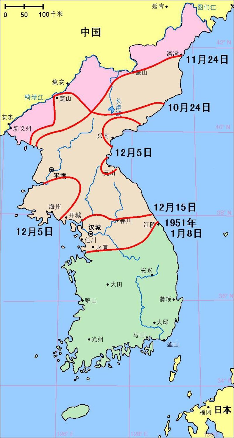 图为1950年10月24日至1951年1月8日的韩战战线，展示了中国出兵后，共产极权阵营军队接连发动攻势造成的战线变化。（维基百科）
