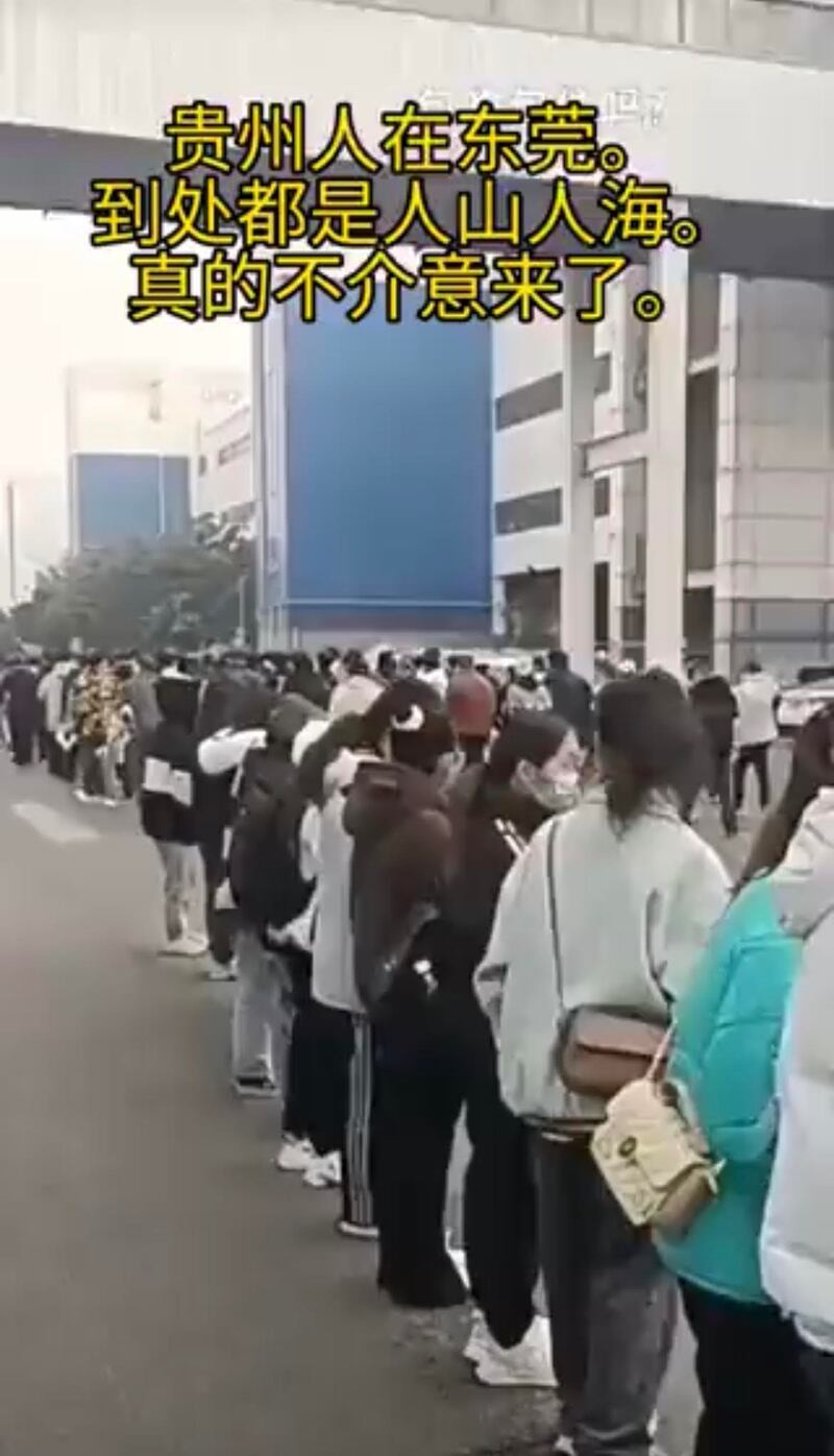 一批來自貴州的年輕人在東莞排隊應聘,每小時9元人民幣。(網上影片截圖/古亭提供)