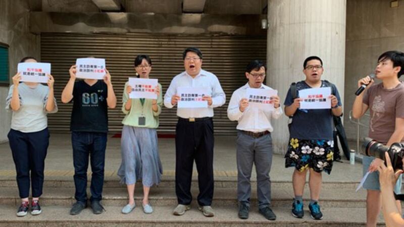 台湾公民阵线与经济民主连合呼吁对中谈判画红线。(记者 黄春梅摄)