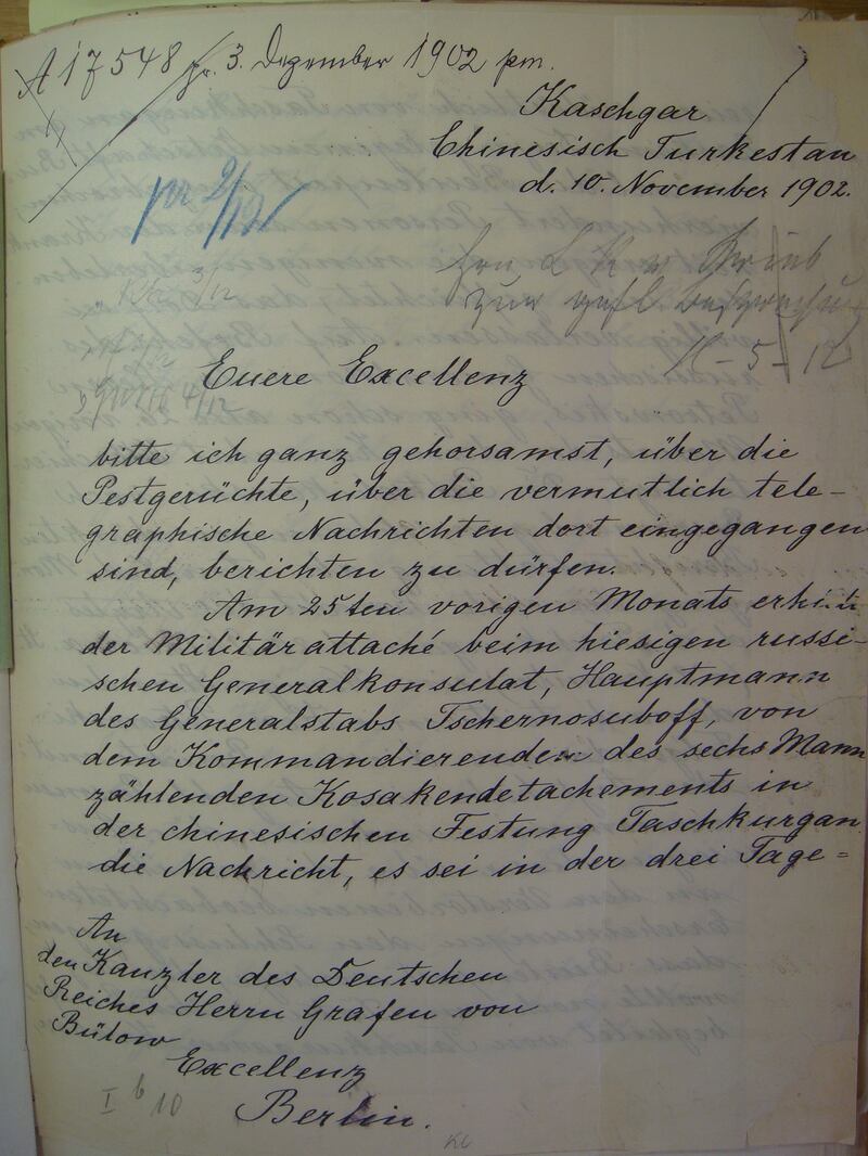 مارتىن ھارتماننىڭ قەشقەردىن يازغان خېتىنىڭ 1-بېتى (1902 -يىلى 11-ئاينىڭ 3-كۈنى)