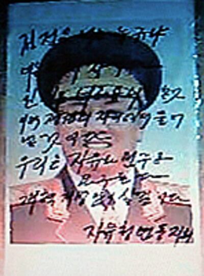 anti_nk_slogan-200.jpg