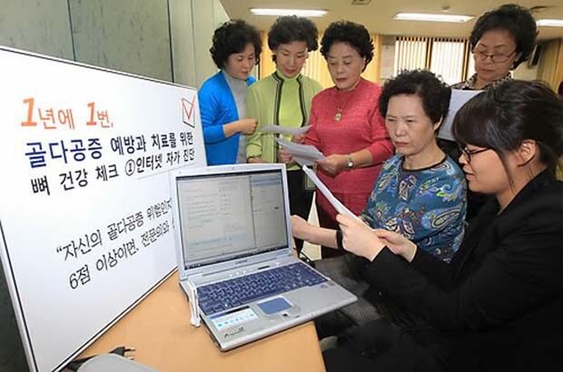 대한주부클럽연합회에서 열린 '골치탈출 골다공증 강좌'에 참가한 주부들이 인터넷을 통한 골다공증 자가진단 방법을 배우고 있다.
