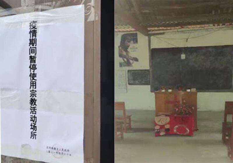 左图:云南怒江老姆登村布莱基督教堂被关闭。右图:云南老姆登村布莱基督教堂被关闭。(微信图片)