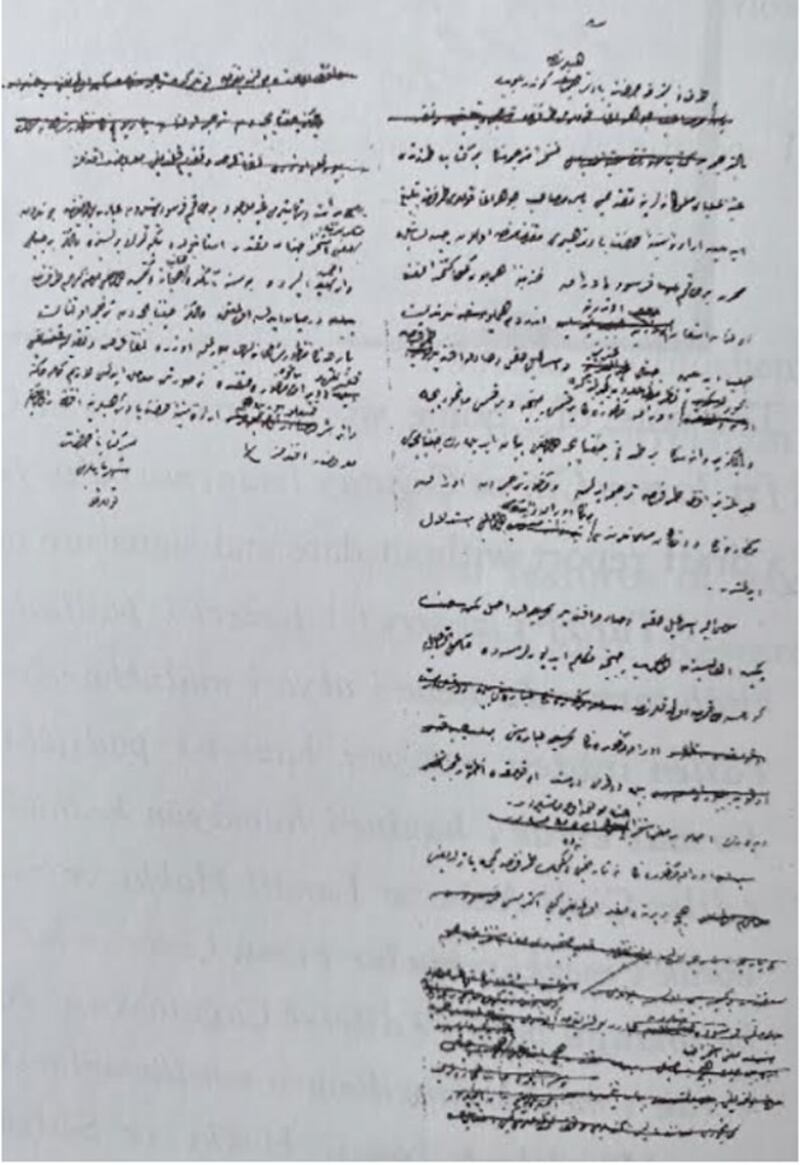 توپلام بىلەن بىرلىكتە قويۇلغان ئوسمانلىچە خەت («ئايشەگۈل سەرتكايا خانىمنىڭ «تۇرپاندىن تېپىلغان ئەسەرلەر ئىستانبۇل كۇتۇپخانىسىغا قانداق ئېلىپ كېلىنگەن» ماۋزۇلۇق ماقالىسىنىڭ 2- بېتىدىن ئېلىندى.)