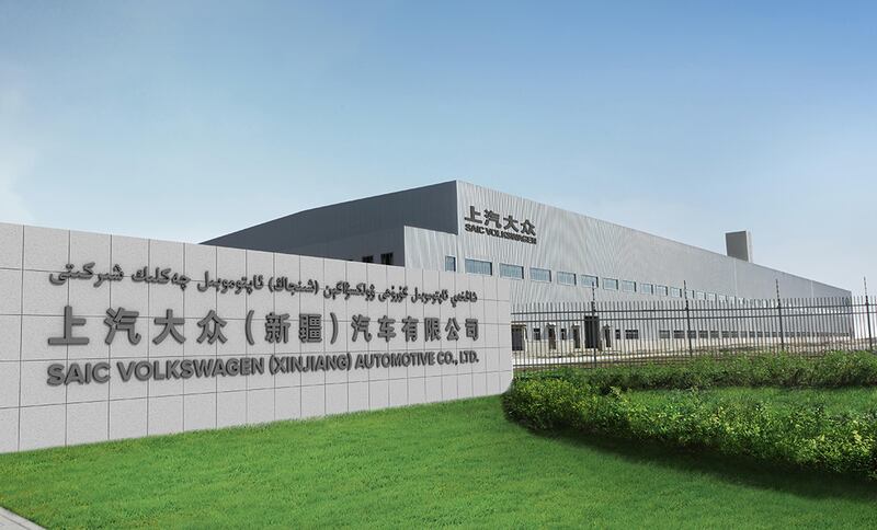 上汽大眾新疆工廠建於2012年，面對中共對維吾爾人的種族滅絕，大眾力挺新疆廠。（大眾集團中國公司官網）
