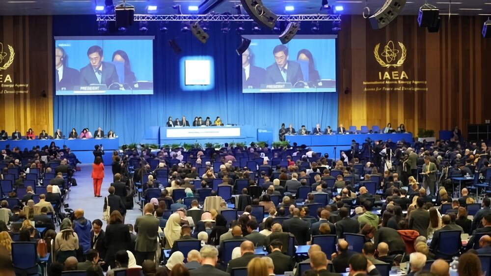 국제원자력기구(IAEA) 제68차 정기총회