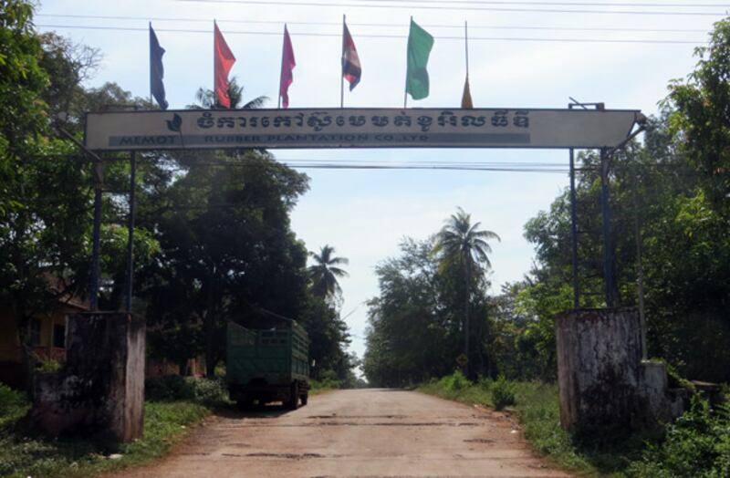 ក្រុមហ៊ុន​ចម្ការ​កៅស៊ូ ដែល​ប្រជាពលរដ្ឋ​កំពុង​តែ​មាន​បញ្ហា​ជម្លោះ​ដីធ្លី​ជាមួយ នៅ​ស្រុក​មេមត់ ខេត្ត​កំពង់ចាម។
