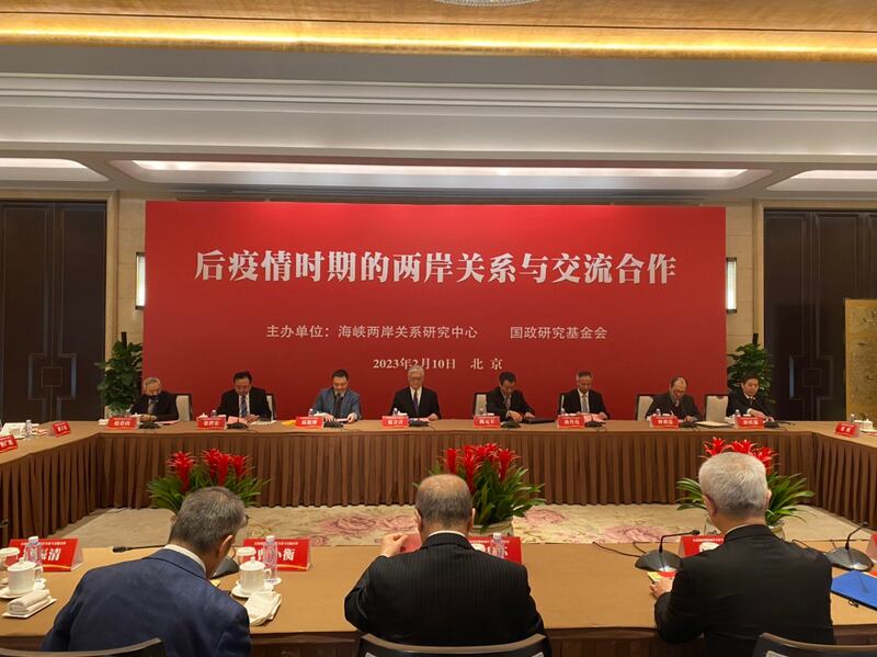国民党副主席夏立言在中国出席两岸关系座谈会,与中方智库交流对话、聚焦民生经贸人权议题。(中国国民党提供)
