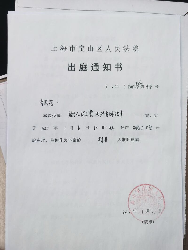CN-WHITEPAPER-010625 -Photo 2.jpeg