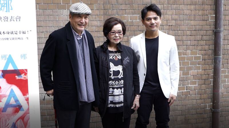 歌星青山(左至右)、纪露霞、陈永龙出席派娜娜纪录片首映。(记者李宗翰摄)