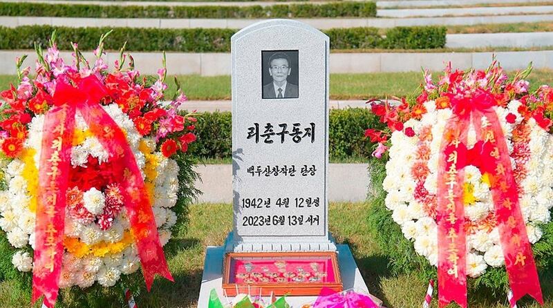 백두산리춘구동지.jpg