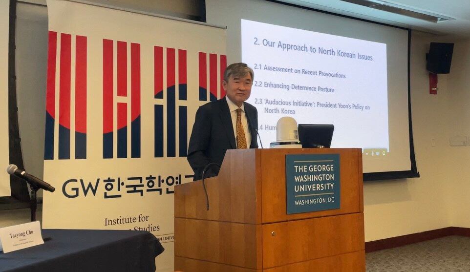 14일 미 조지워싱턴 대학교에서 진행된 '한국정책포럼'에서 조태용 주미한국대사가 말하고 있다.
