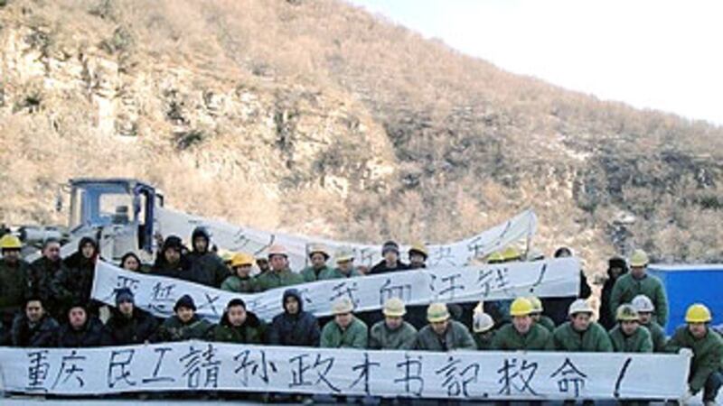 2012年12月底,重慶約百名農民工在山西盂縣參與修建工路,被拖欠數百萬工資,工人拉起橫額抗議。(照片由農民工提供)