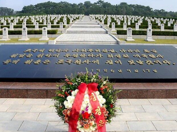 지난 2016년 '조선민주주의인민공화국 창건' 68돌을 맞아 대성산혁명열사릉과 신미리애국열사릉, 조국해방전쟁참전렬사묘에 화환들이 진정되었다고 조선중앙통신이 보도했다. 