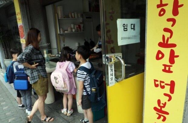 서울 한 초등학교 앞 분식점에서 수업을 마친 어린이들이 떡볶이 등을 먹고 있다.