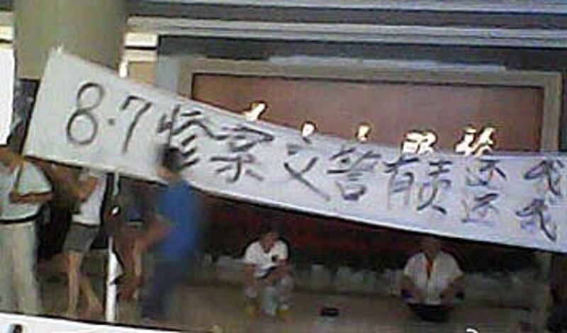 焦作市8.7交通事故慘案中死傷者家屬,上周一即8月13日到市政府討說法。 (相片由網民提供)