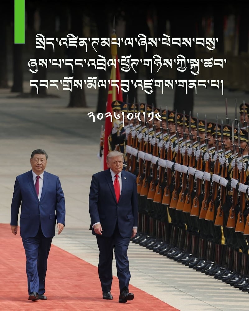 ཨ་རི་དང་རྒྱ་ནག་གི་ཆེས་མཐོའི་དཔོན་རིགས་ཀྱི་མཇལ་འཕྲད།