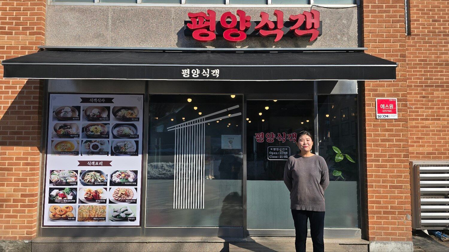 김수진 씨가 자신의 가게 앞에 서 있다.