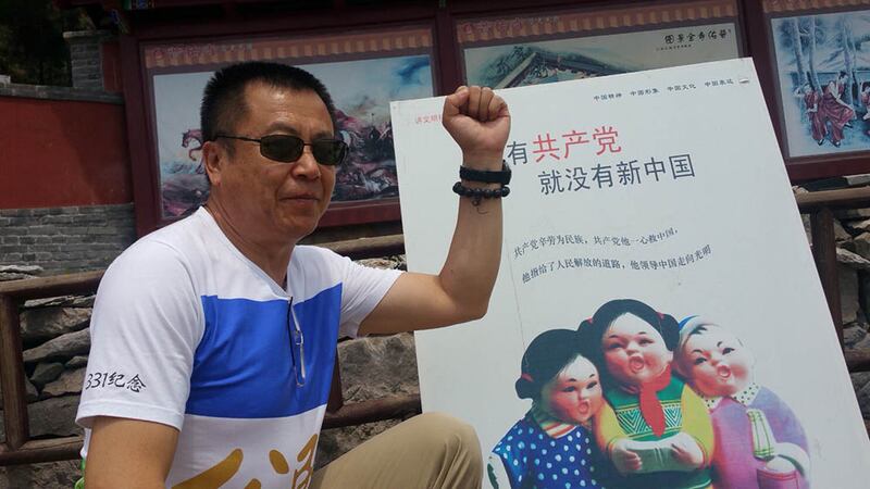 北京維權人士、中國新公民運動的重要參與者張寶成於11月10日再獲刑3年半。張寶成從2009年起參與要求官員財產公示、教育平權等公民運動，並聲援709律師及家屬，幫助黃琦母親維權等。（劉珏帆提供 / 拍攝日期不詳）