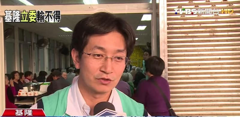 资料图片:执政党民进党立法委员蔡适应。(视频截图/TVBS)